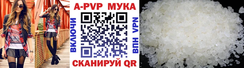 нарко площадка состав Волосово APVP мука