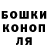 ГАШИШ убойный Stanislav Kolomiiets
