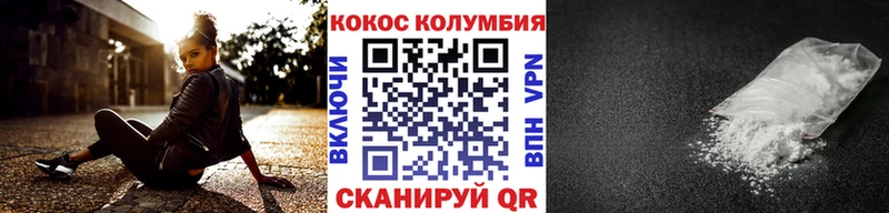 ссылка на мегу зеркало  купить   Волосово  КОКАИН Эквадор 