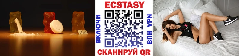 Ecstasy таблы Волосово