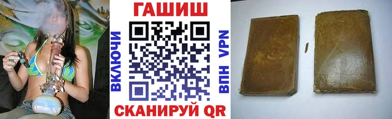 ГАШ Cannabis Волосово