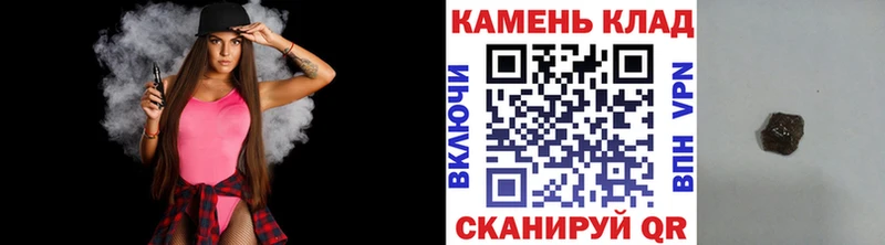 Гашиш Ice-O-Lator  продажа наркотиков  Волосово 