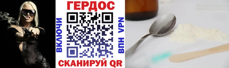 Героин белый  Волосово 