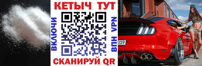 КЕТАМИН VHQ  Волосово 