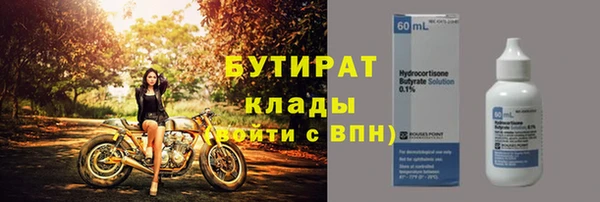 гидропоника Богородицк