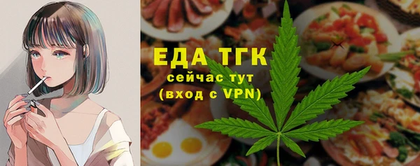 мефедрон VHQ Белоозёрский