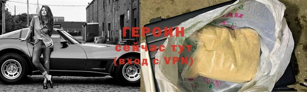а пвп мука Сосновый Бор