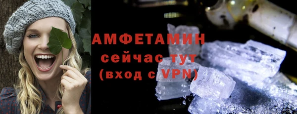 марки lsd Белокуриха