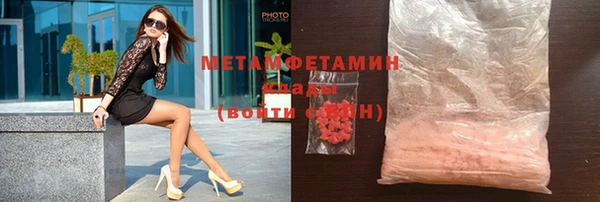 гашишное масло Беломорск