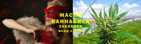 гашишное масло Беломорск
