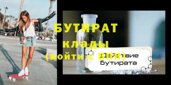 гашишное масло Беломорск