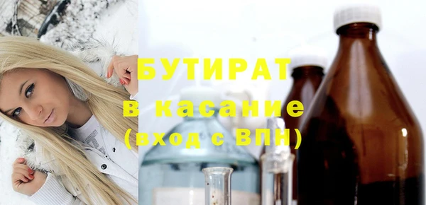 гидропоника Богородицк