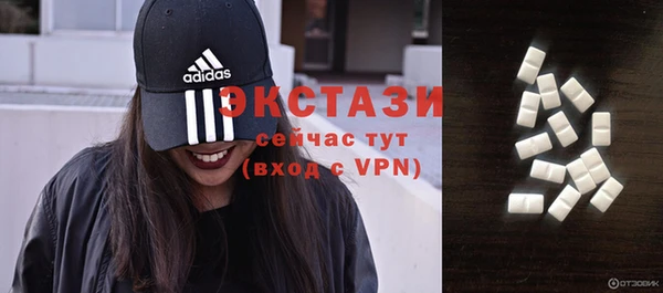 гашишное масло Беломорск