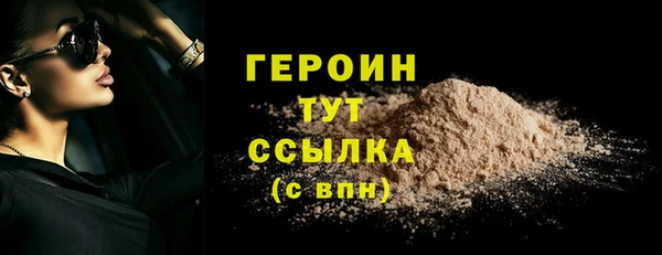 гашишное масло Беломорск