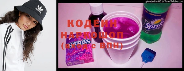 марки lsd Белокуриха