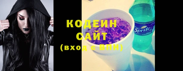 мефедрон VHQ Белоозёрский