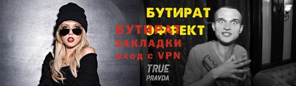 марки lsd Белокуриха