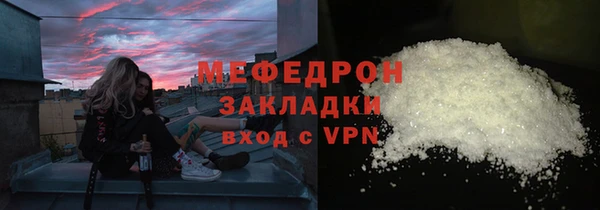 мефедрон Сосновка