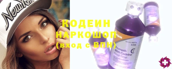 марки lsd Белокуриха