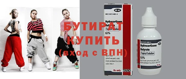 гидропоника Богородицк