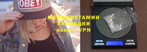 МДМА Богородск