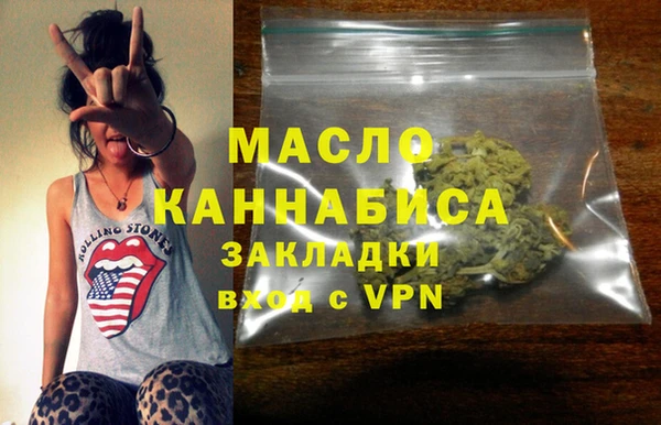 мефедрон VHQ Белоозёрский