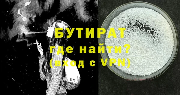 марки lsd Белокуриха