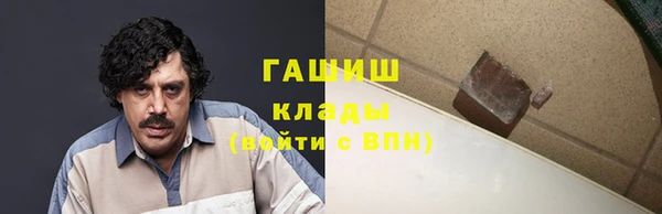 гидропоника Богородицк