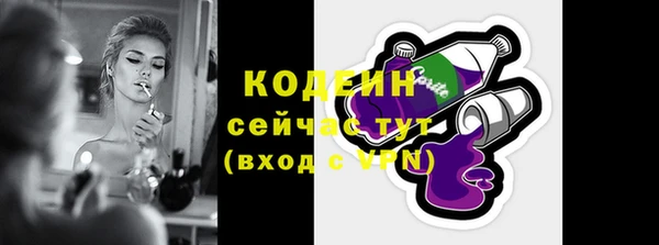 мефедрон VHQ Белоозёрский