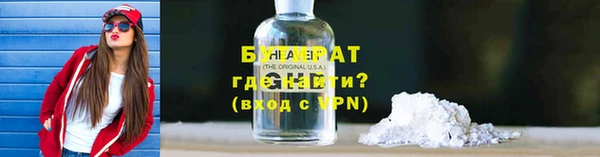 МДМА Богородск