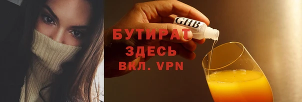 гидропоника Богданович