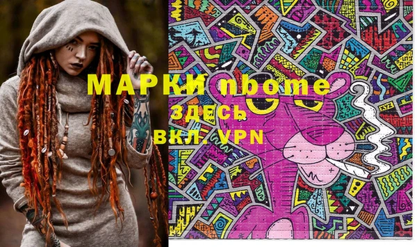 гашишное масло Беломорск