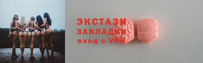 МДМА Богородск
