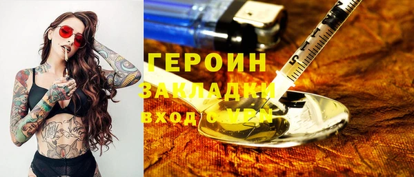мефедрон VHQ Белоозёрский