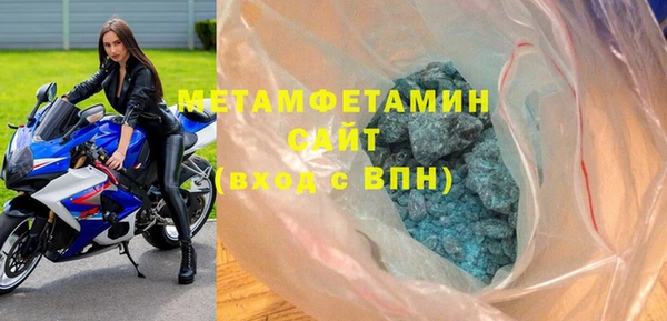 МДМА Богородск