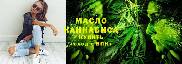 гашишное масло Беломорск