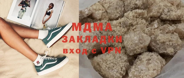 марки lsd Белокуриха
