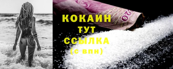 мефедрон VHQ Белоозёрский