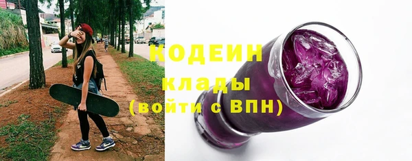 МДМА Богородск