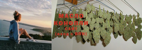 марки lsd Белокуриха