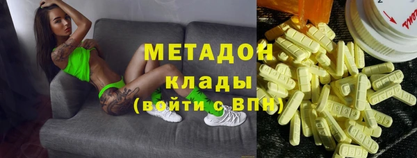 мефедрон VHQ Белоозёрский
