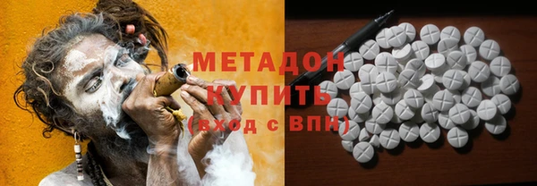марки lsd Белокуриха