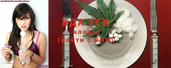 гашишное масло Беломорск