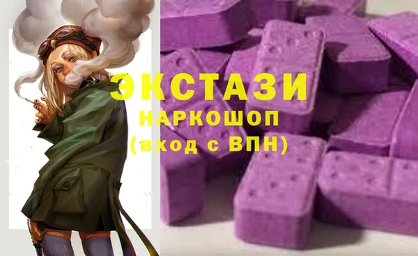 гидропоника Богородицк