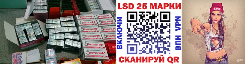 LSD-25 экстази кислота Волосово