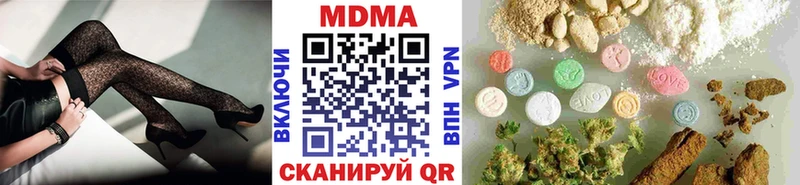 дарк нет официальный сайт  гидра рабочий сайт  Волосово  цена   MDMA Molly 