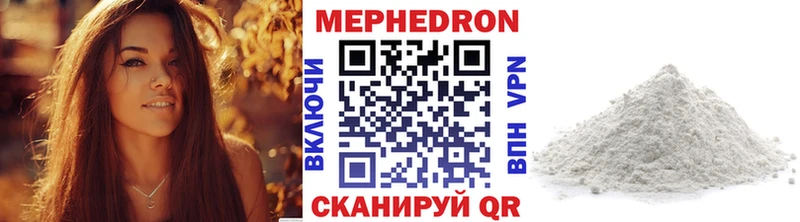 МЕФ VHQ  даркнет сайт  Волосово 