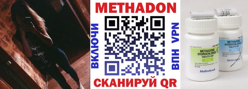 hydra ссылка  Волосово  Метадон мёд 
