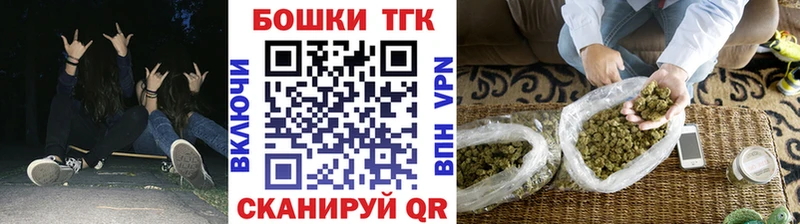 Бошки Шишки OG Kush  Волосово 